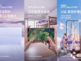 OPPO Reno13 系列配置曝光：搭载天玑8350处理器