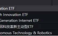 史诗级暴涨！海外科技LOF（501312）冲高8%继续新高！小摩：“特朗普狂欢”或将持续到年底！