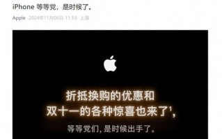 苹果：iPhone 16 Pro全面升级，是时候换机了