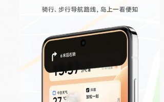 vivo OriginOS 5“原子岛”适配高德地图：支持骑 / 步行导航、打车动态显示