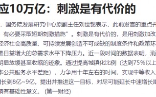 华为有多猛！没上市却造就A股三大牛股，中芯国际暴跌原因找到了