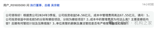 招商证券业绩承压：资管业务连降四年、流动性覆盖率行业末流！-第1张图片-火锅网