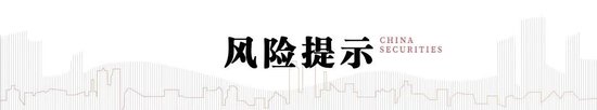 中信建投：此次置换是资源空间、政策空间、时间精力的腾挪释放-第7张图片-火锅网