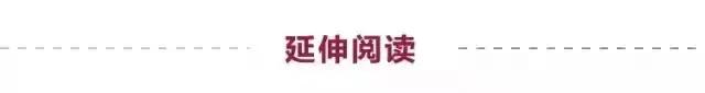 叶国富自曝：63亿收购永辉的台前幕后-第6张图片-火锅网