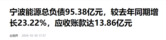 化债和券商并购概念或成下周市场热点-第2张图片-火锅网