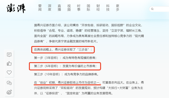 化债和券商并购概念或成下周市场热点-第4张图片-火锅网