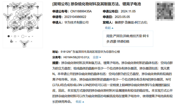 TechWeb微晚报：仰望U9打破中国汽车极速记录，日系车企在华销量持续下滑-第3张图片-火锅网