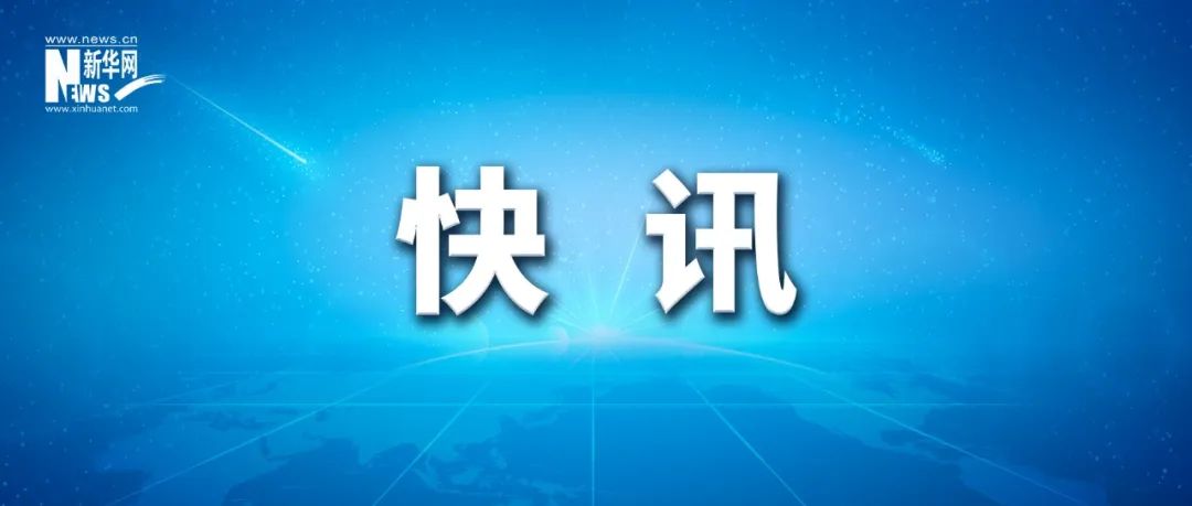 石破茂当选日本第103任首相-第1张图片-火锅网