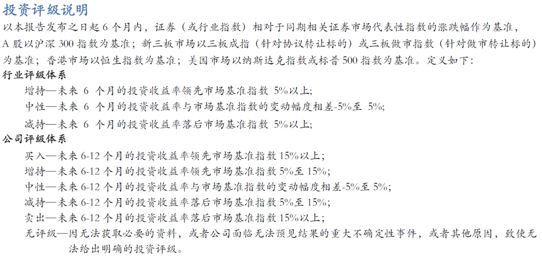 【华安机械】公司点评 | 芯碁微装：2024Q3业绩符合预期，PCB主业深耕+泛半导体拓展持续驱动公司成长-第4张图片-火锅网