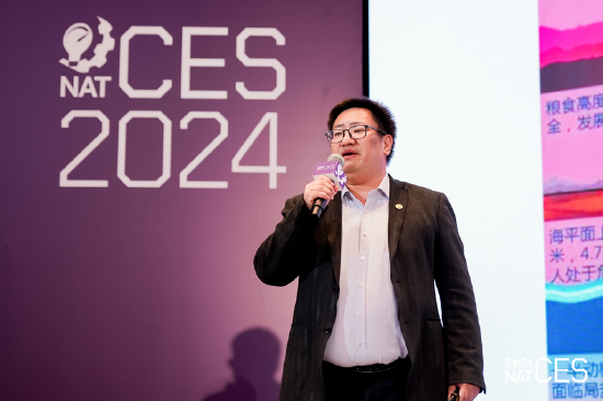 NAT-CES2024第二日，车圈大咖共话“平衡与突破”-第13张图片-火锅网