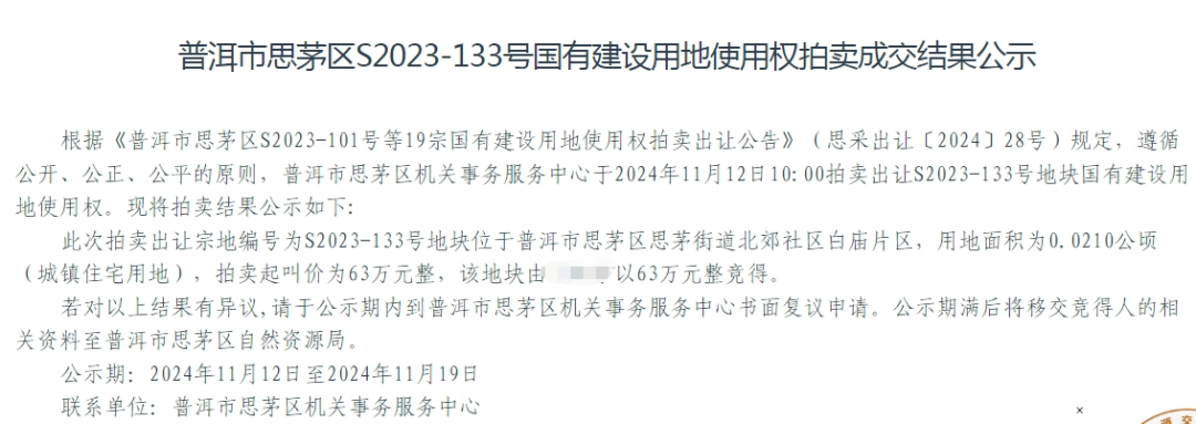 个人买地建房，70年产权可转让，在这个城市实现了！最便宜的地块58.5万元，比买房更划算？-第4张图片-火锅网