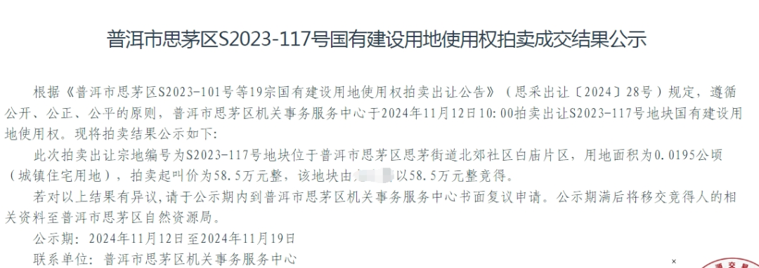 个人买地建房，70年产权可转让，在这个城市实现了！最便宜的地块58.5万元，比买房更划算？-第5张图片-火锅网