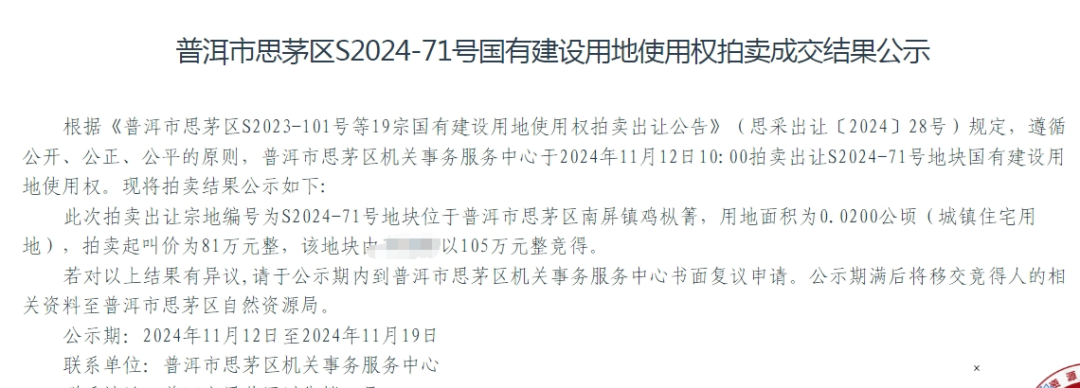 个人买地建房，70年产权可转让，在这个城市实现了！最便宜的地块58.5万元，比买房更划算？-第6张图片-火锅网