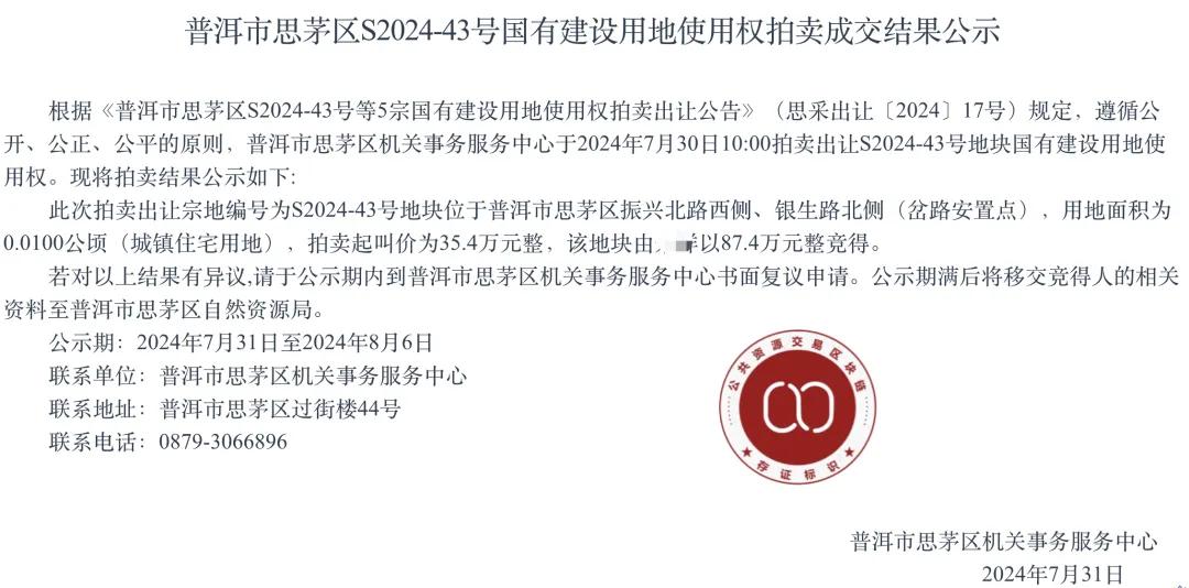 个人买地建房，70年产权可转让，在这个城市实现了！最便宜的地块58.5万元，比买房更划算？-第8张图片-火锅网