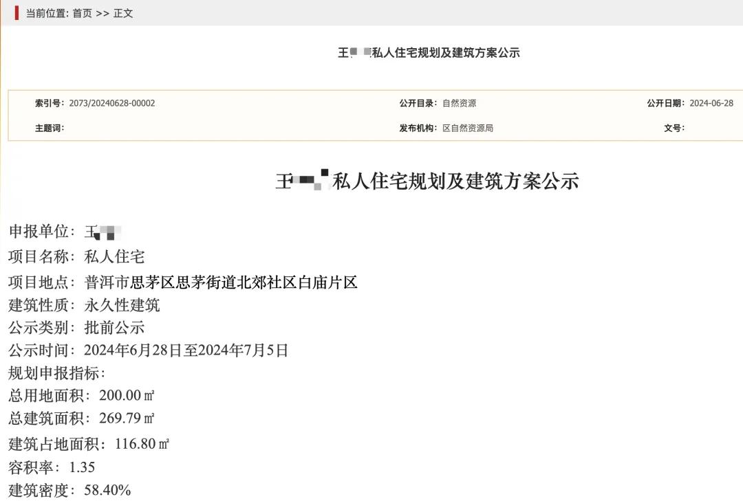 个人买地建房，70年产权可转让，在这个城市实现了！最便宜的地块58.5万元，比买房更划算？-第10张图片-火锅网