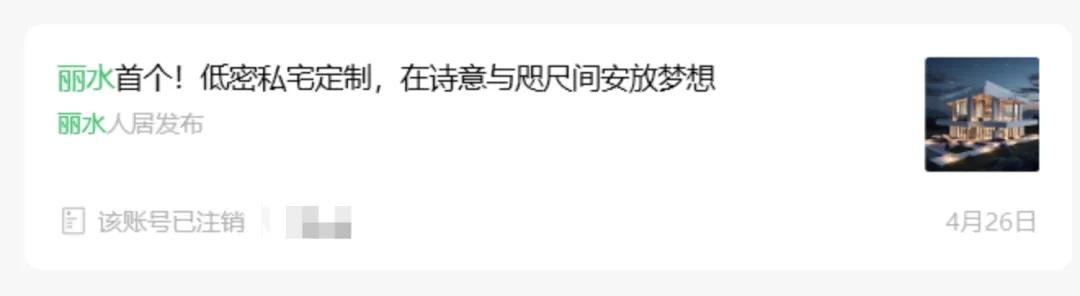 个人买地建房，70年产权可转让，在这个城市实现了！最便宜的地块58.5万元，比买房更划算？-第11张图片-火锅网