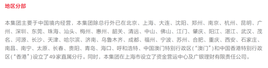 广发银行中层人事调整 信用卡中心大换防-第4张图片-火锅网