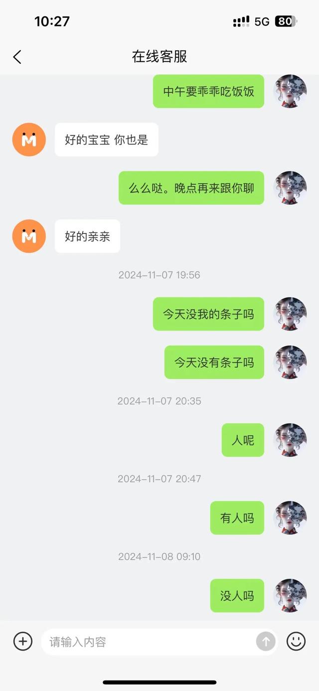 上百人网购黄金“麦多多”失联不发货，案值或超千万-第5张图片-火锅网